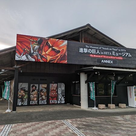 日田市 日田小金井温泉日式旅馆酒店 外观 照片