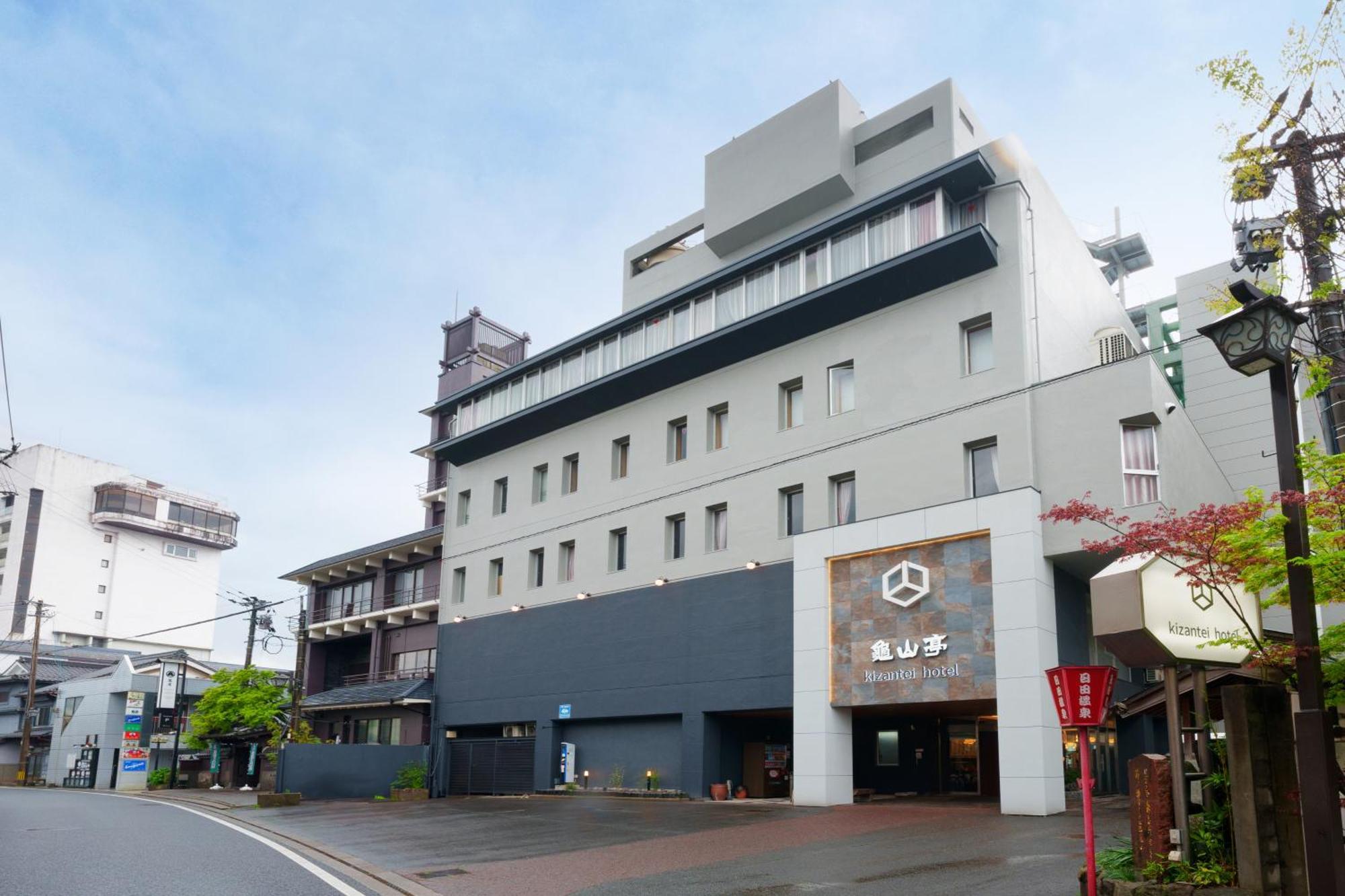 日田市 日田小金井温泉日式旅馆酒店 外观 照片