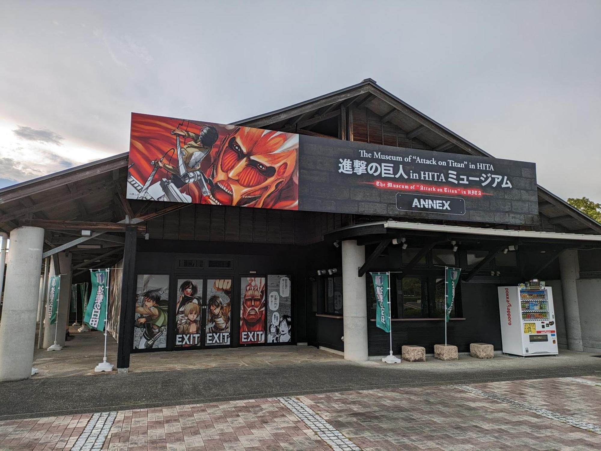 日田市 日田小金井温泉日式旅馆酒店 外观 照片